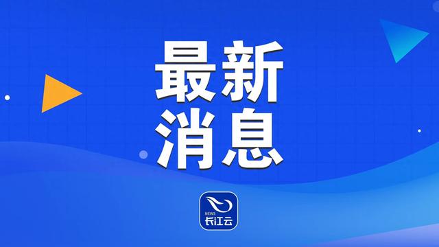 第五批国家高值医用耗材集采开标，人工耳蜗价格大降