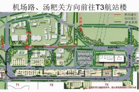 航西 2 号路至航西 4 号路交通流程